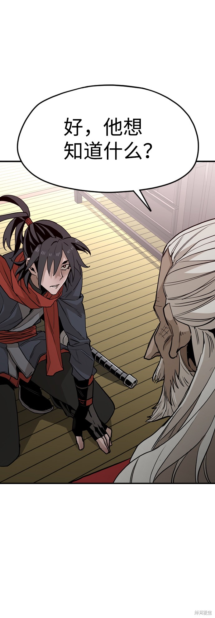 《天魔育成》漫画最新章节第10话免费下拉式在线观看章节第【119】张图片