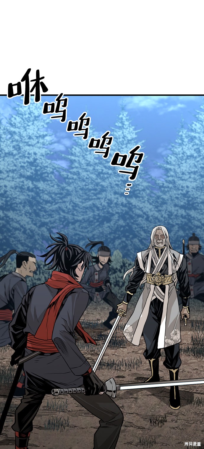 《天魔育成》漫画最新章节第3话免费下拉式在线观看章节第【113】张图片