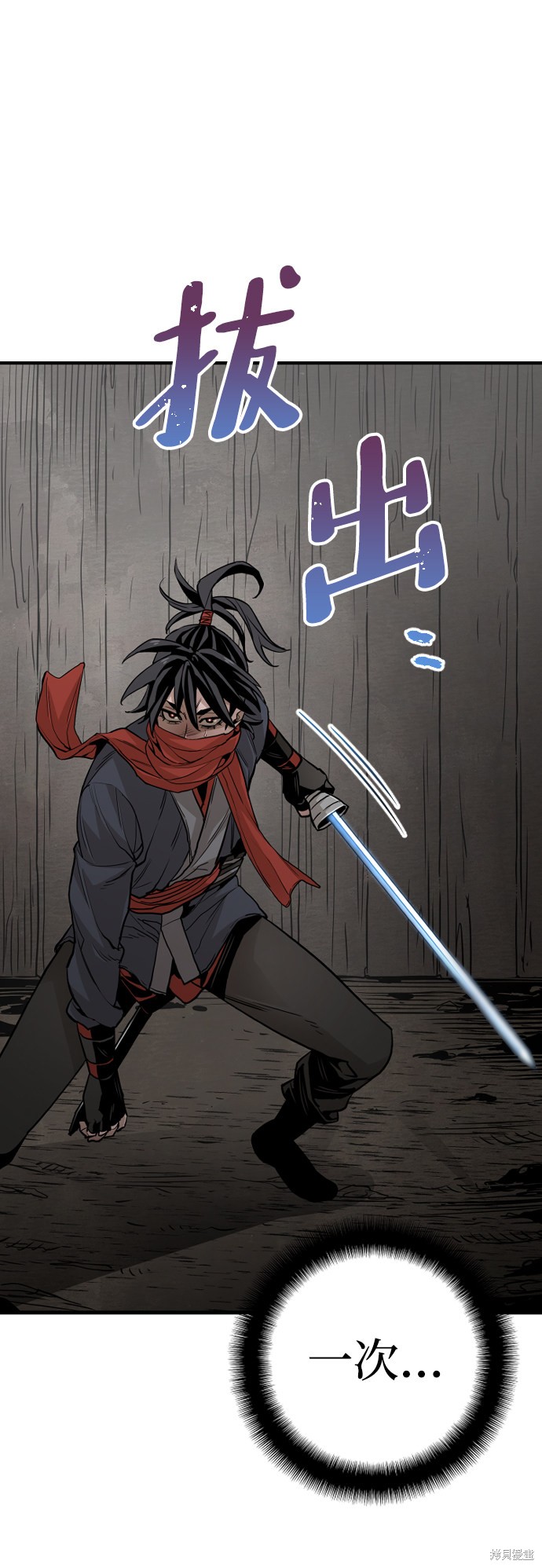 《天魔育成》漫画最新章节第10话免费下拉式在线观看章节第【43】张图片