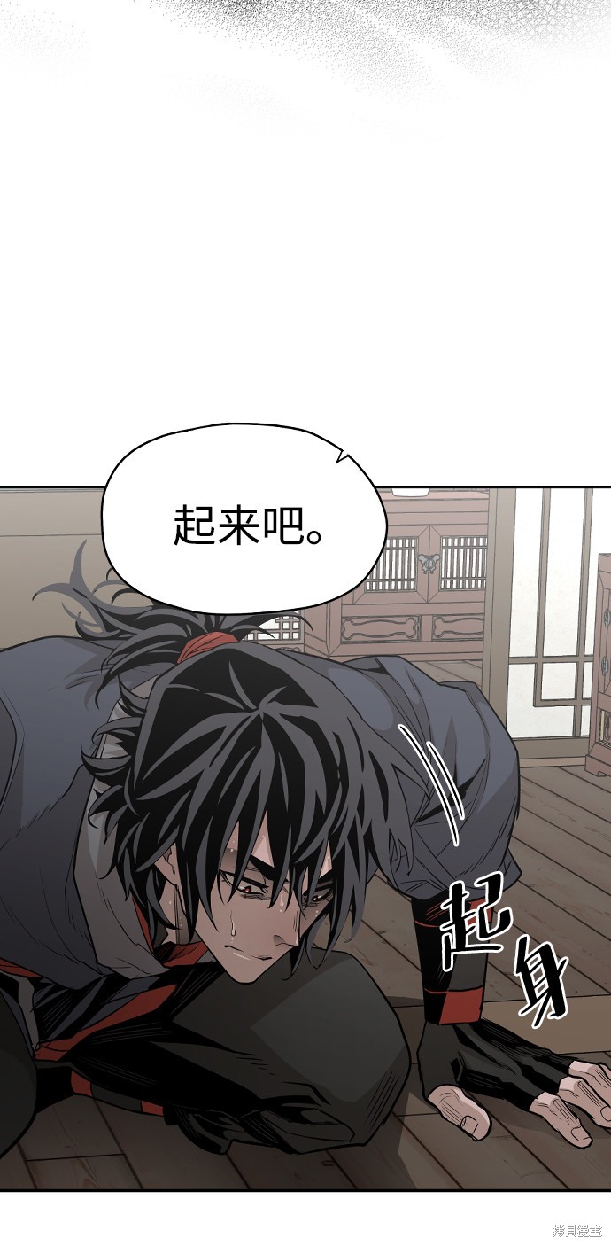 《天魔育成》漫画最新章节第1话免费下拉式在线观看章节第【112】张图片