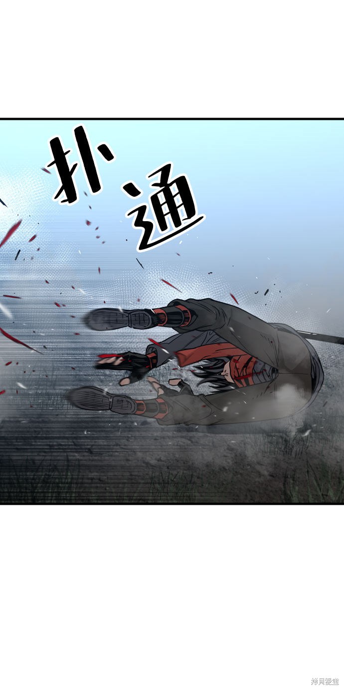 《天魔育成》漫画最新章节第4话免费下拉式在线观看章节第【28】张图片