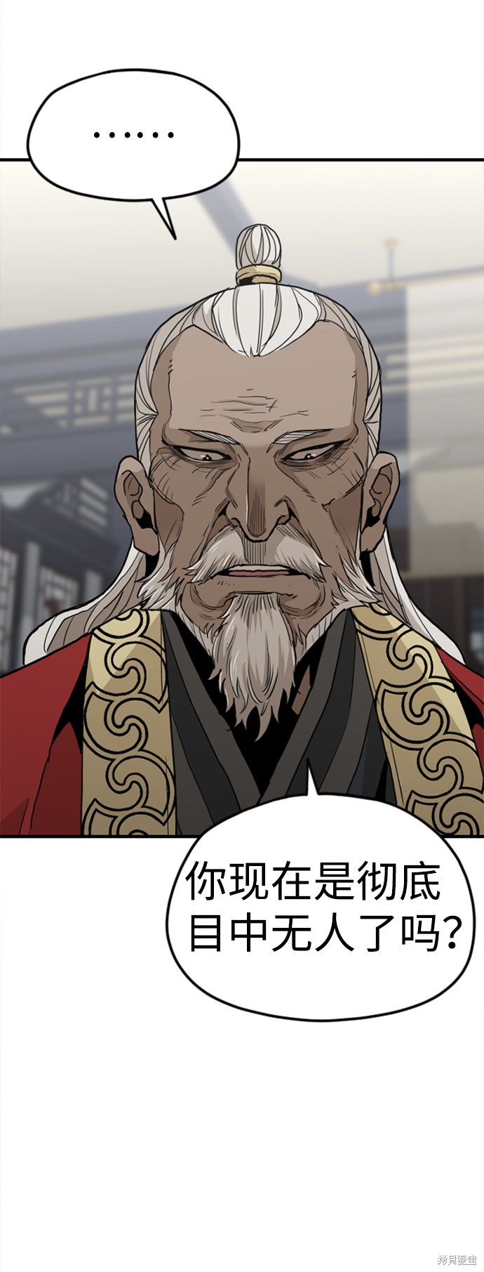 《天魔育成》漫画最新章节第10话免费下拉式在线观看章节第【96】张图片