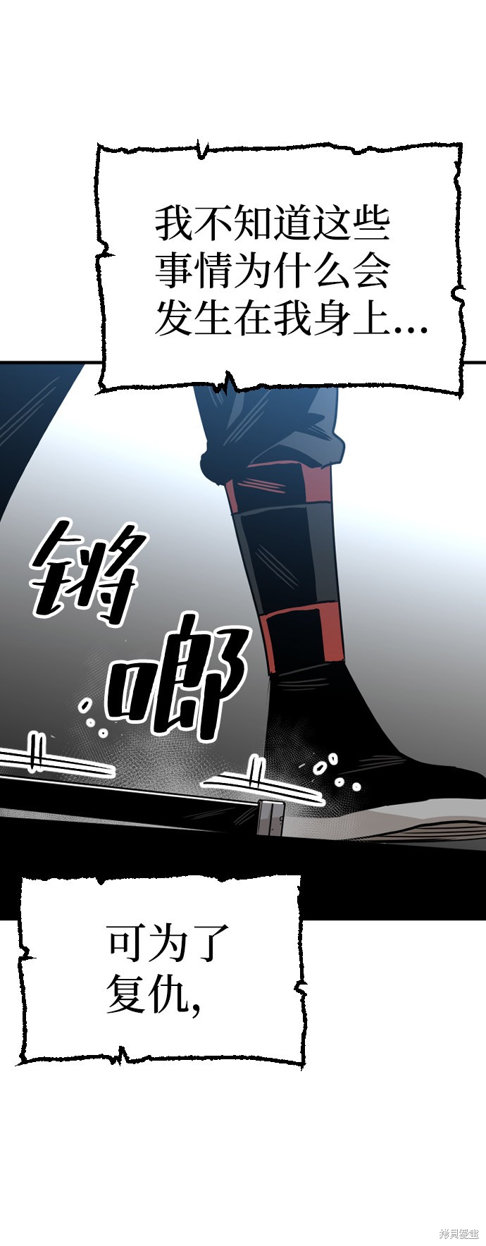 《天魔育成》漫画最新章节第6话免费下拉式在线观看章节第【95】张图片