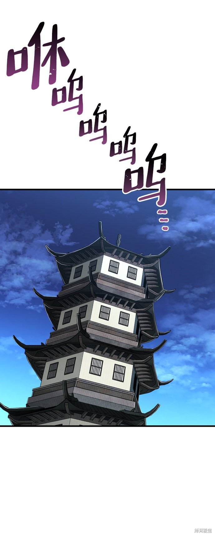 《天魔育成》漫画最新章节第10话免费下拉式在线观看章节第【4】张图片