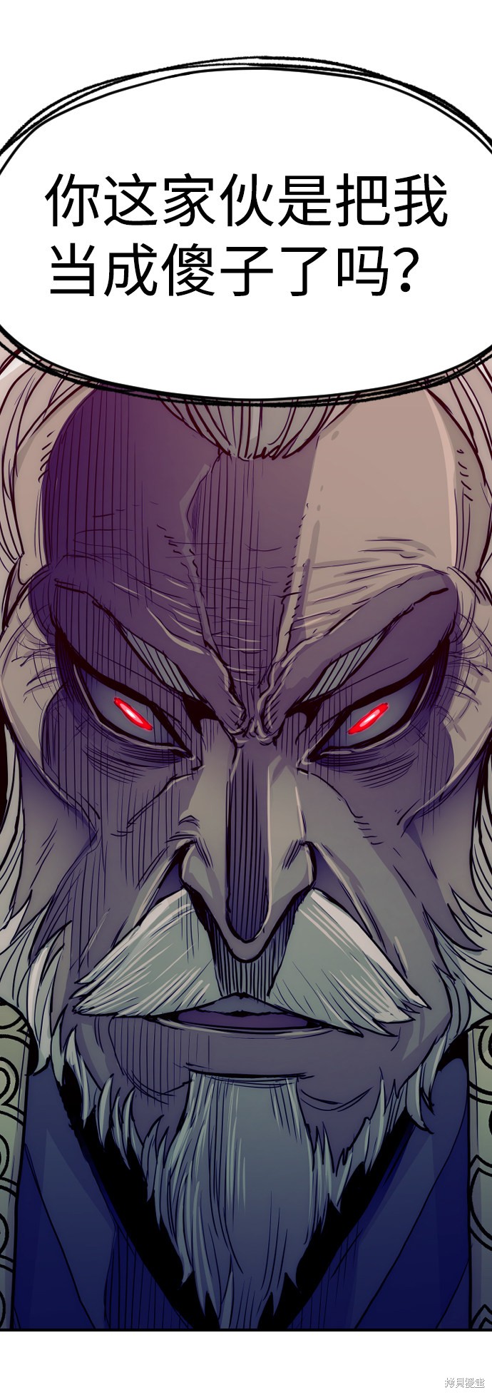 《天魔育成》漫画最新章节第10话免费下拉式在线观看章节第【149】张图片