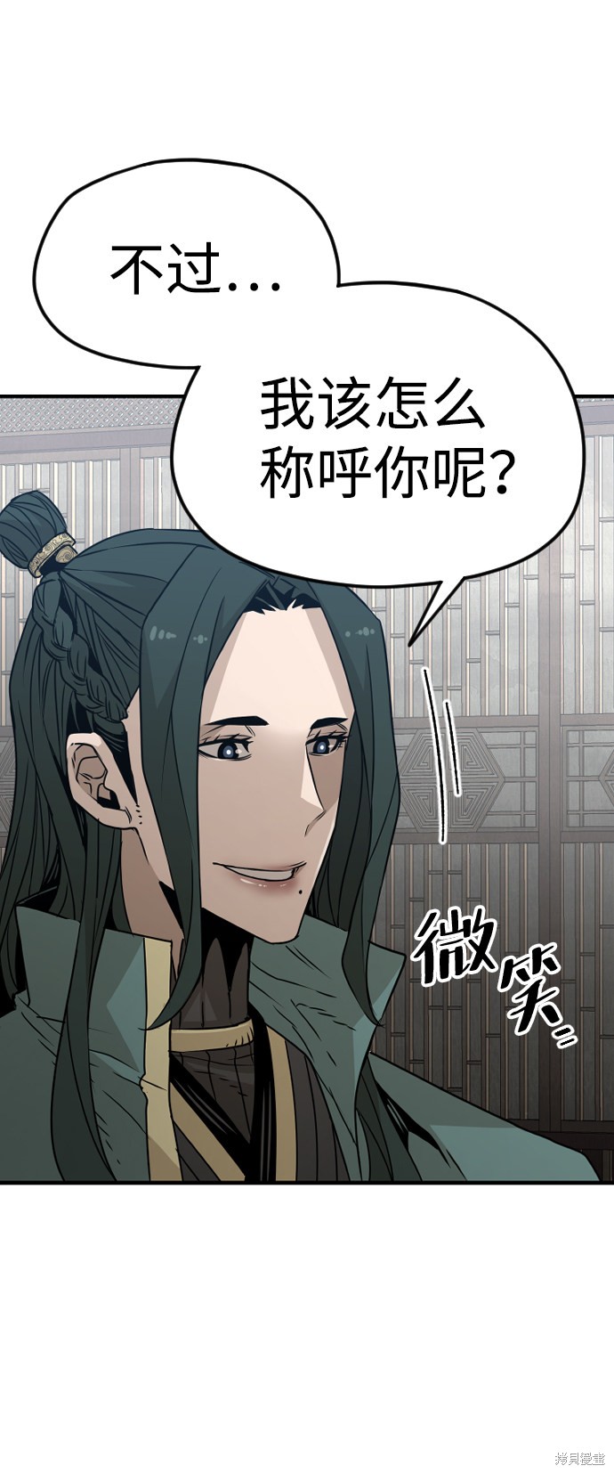 《天魔育成》漫画最新章节第7话免费下拉式在线观看章节第【42】张图片