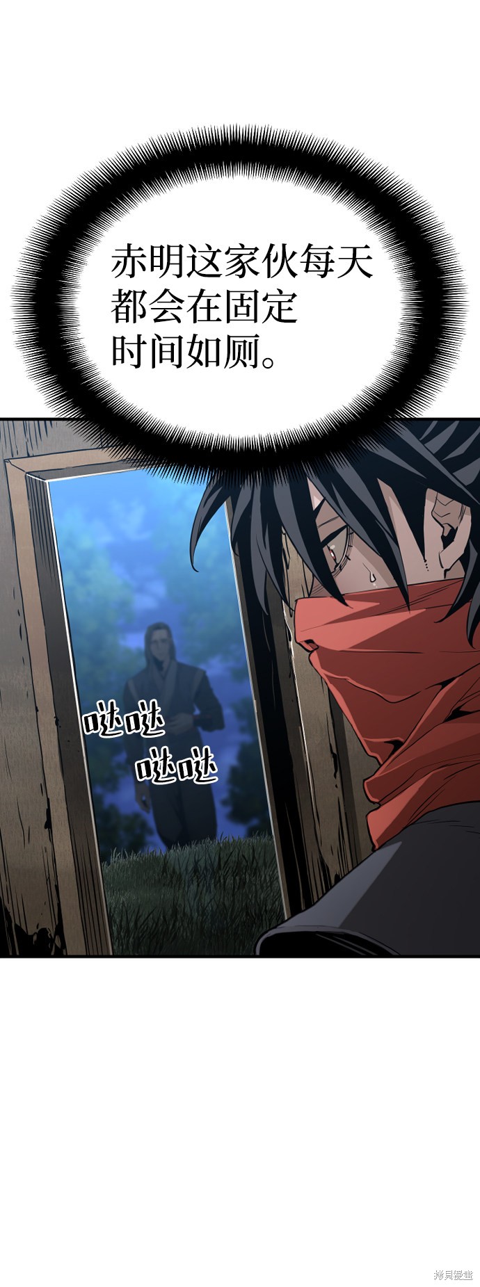 《天魔育成》漫画最新章节第10话免费下拉式在线观看章节第【34】张图片