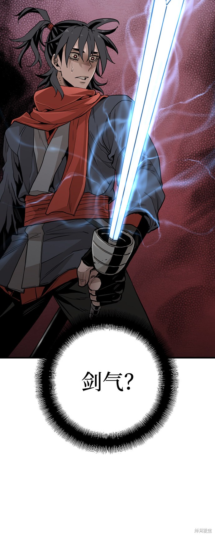 《天魔育成》漫画最新章节第10话免费下拉式在线观看章节第【71】张图片