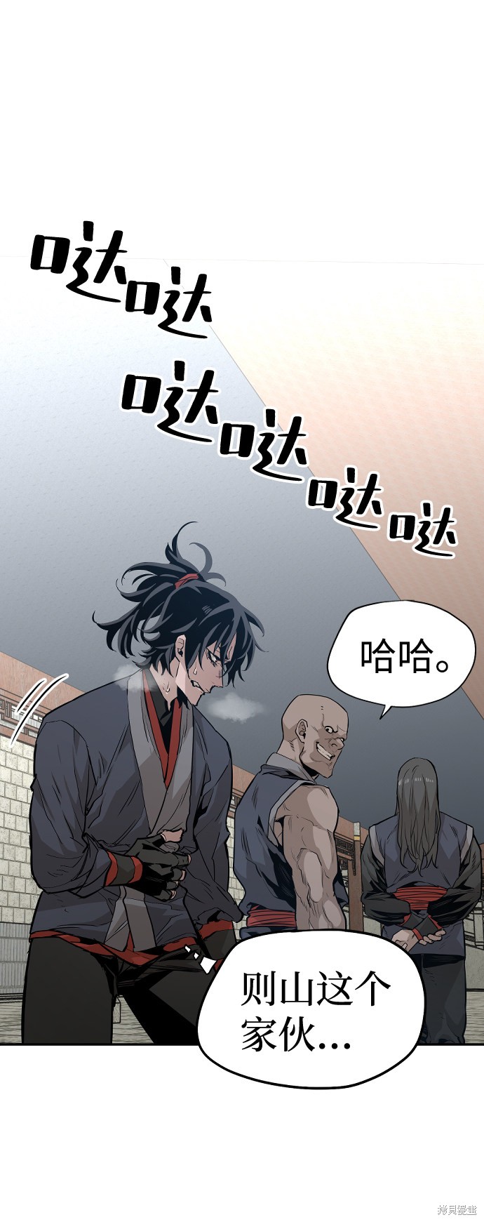 《天魔育成》漫画最新章节第1话免费下拉式在线观看章节第【79】张图片