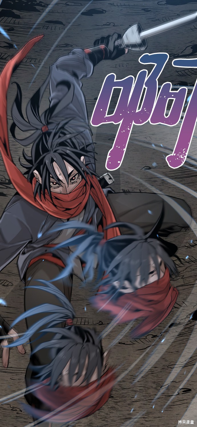 《天魔育成》漫画最新章节第10话免费下拉式在线观看章节第【51】张图片