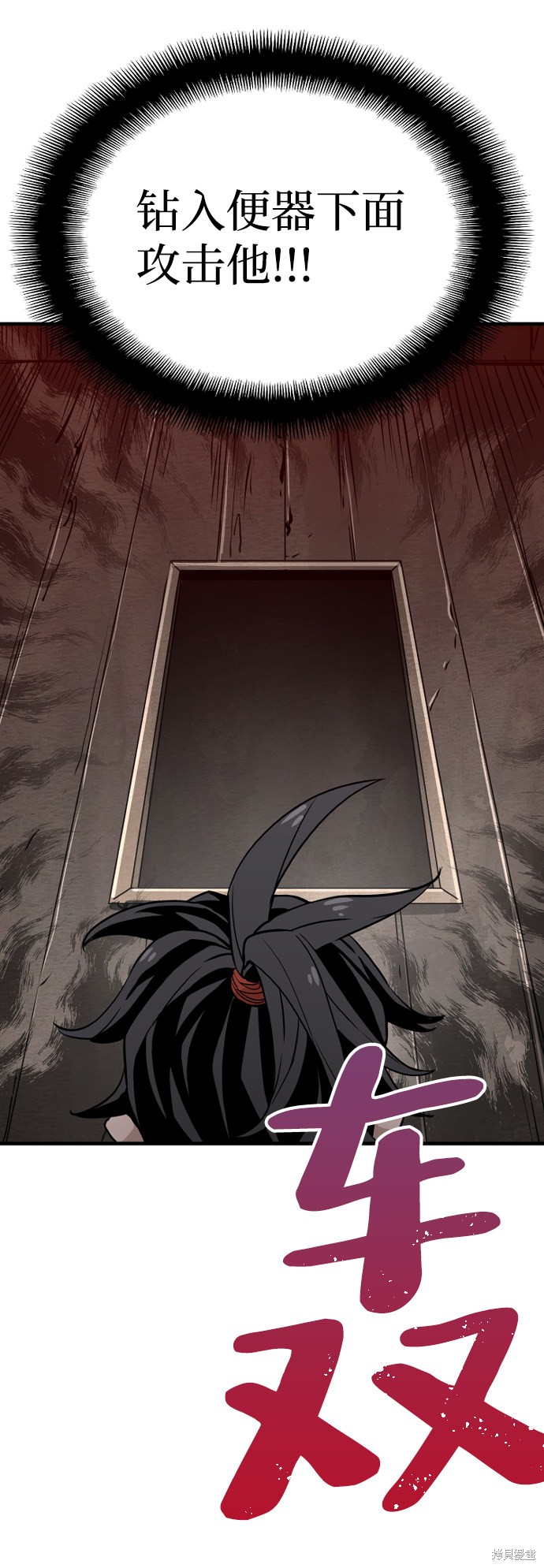 《天魔育成》漫画最新章节第10话免费下拉式在线观看章节第【29】张图片