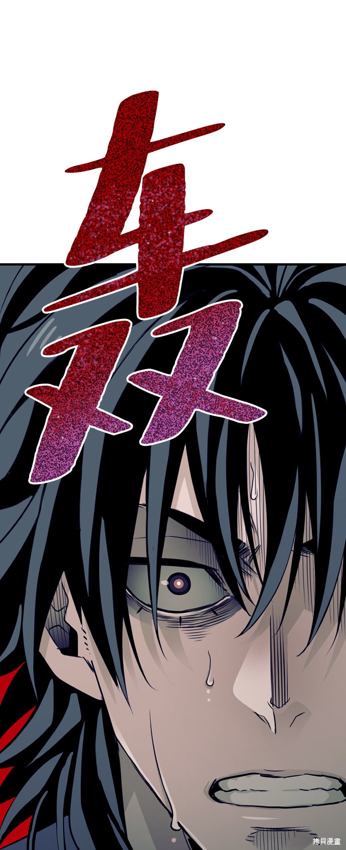 《天魔育成》漫画最新章节第8话免费下拉式在线观看章节第【8】张图片