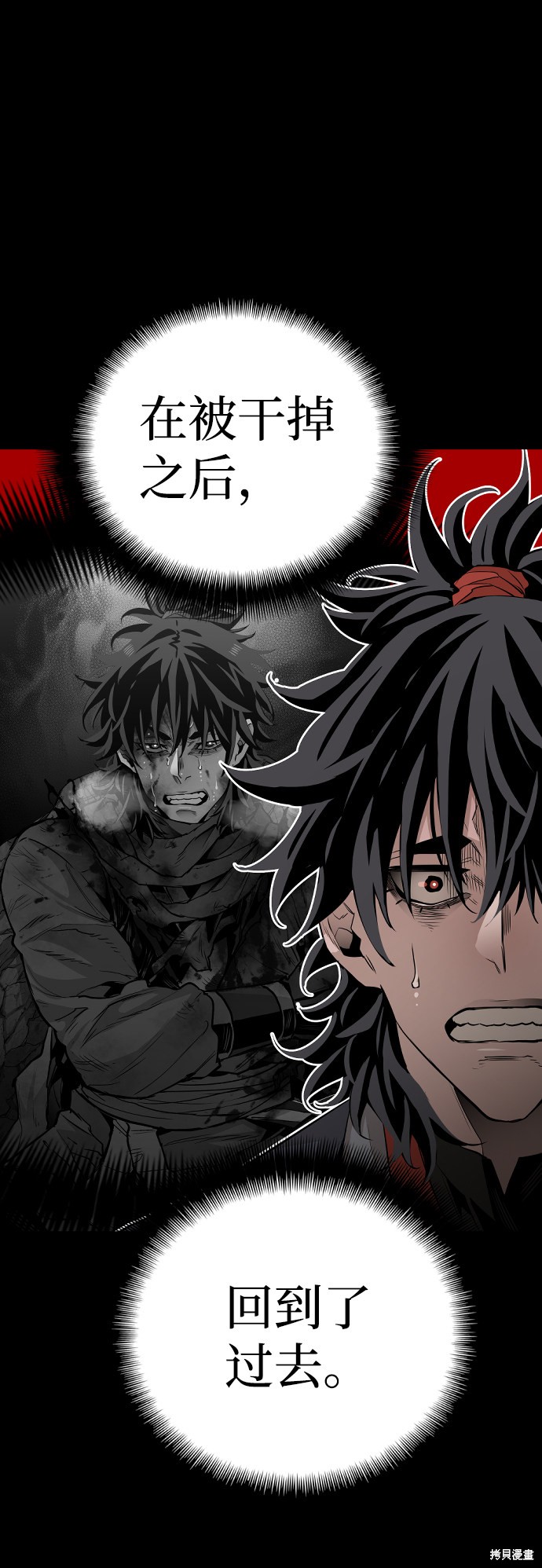 《天魔育成》漫画最新章节第1话免费下拉式在线观看章节第【135】张图片