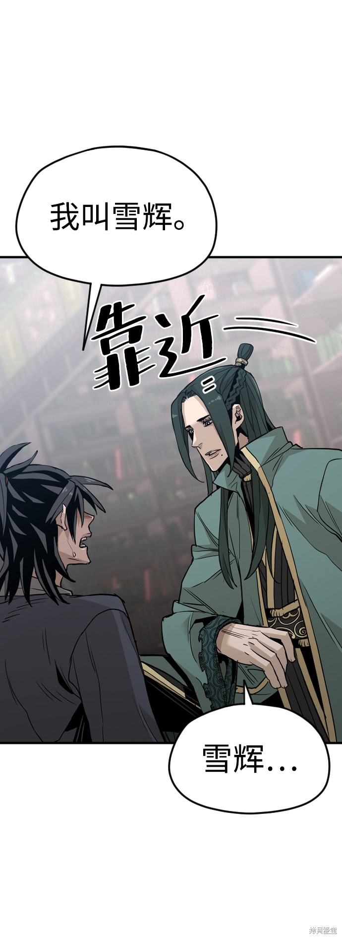 《天魔育成》漫画最新章节第9话免费下拉式在线观看章节第【117】张图片