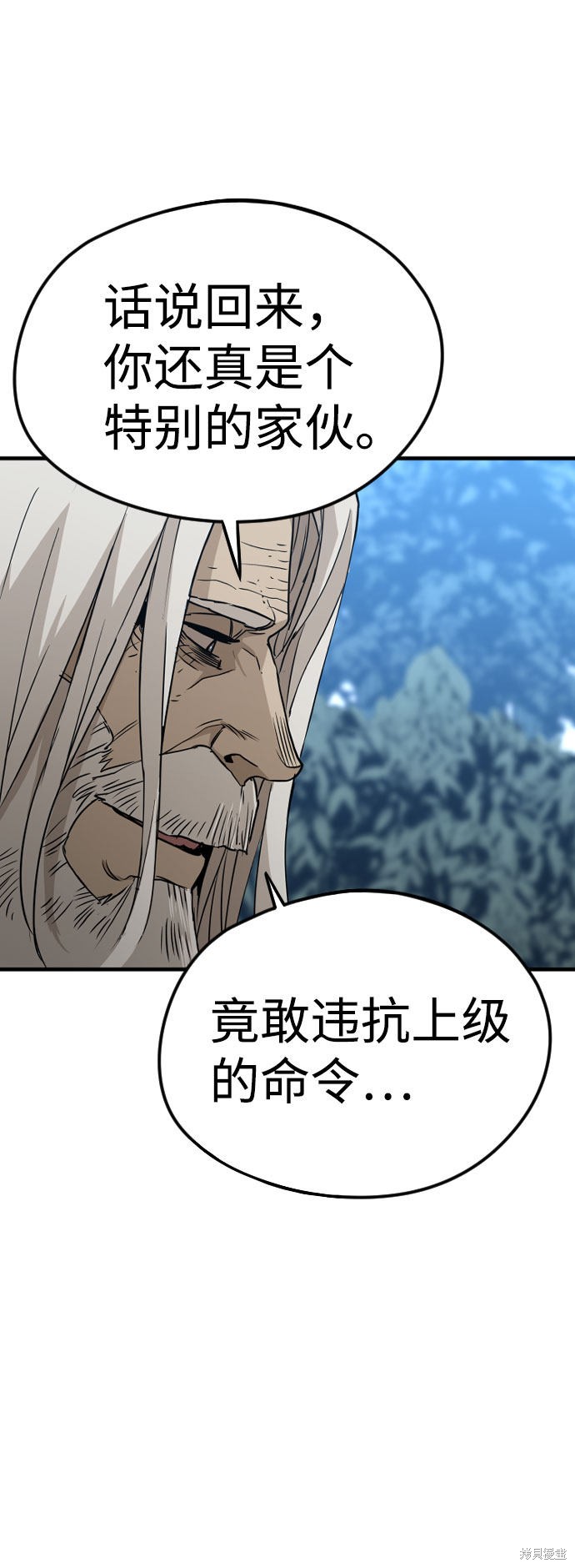 《天魔育成》漫画最新章节第4话免费下拉式在线观看章节第【46】张图片