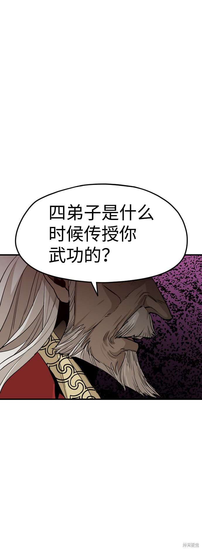 《天魔育成》漫画最新章节第10话免费下拉式在线观看章节第【140】张图片