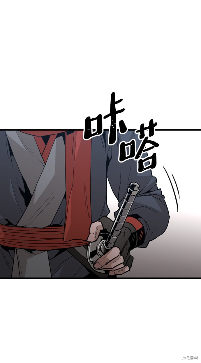 《天魔育成》漫画最新章节第10话免费下拉式在线观看章节第【5】张图片