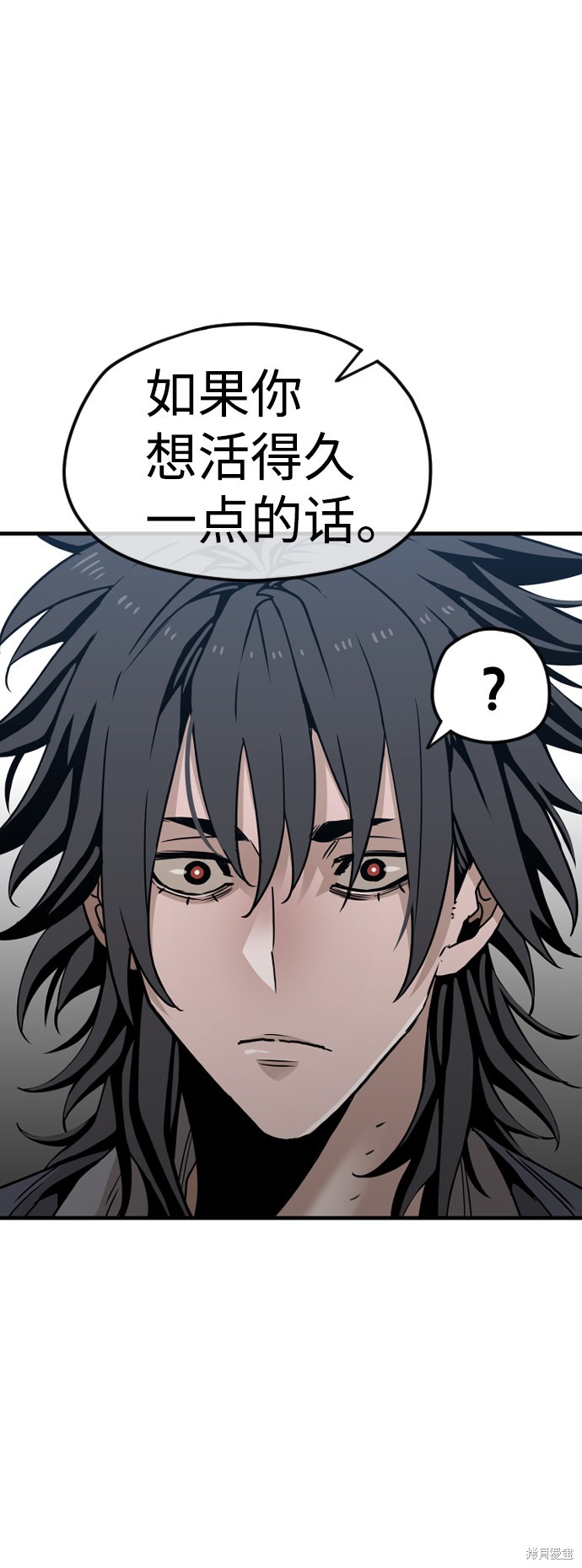 《天魔育成》漫画最新章节第6话免费下拉式在线观看章节第【46】张图片