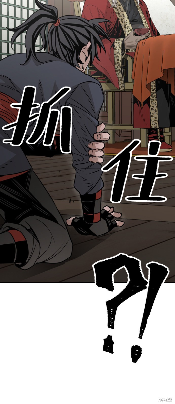 《天魔育成》漫画最新章节第5话免费下拉式在线观看章节第【41】张图片