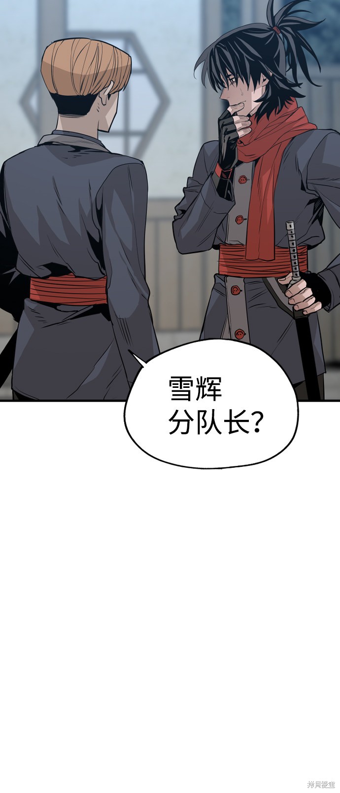 《天魔育成》漫画最新章节第3话免费下拉式在线观看章节第【77】张图片