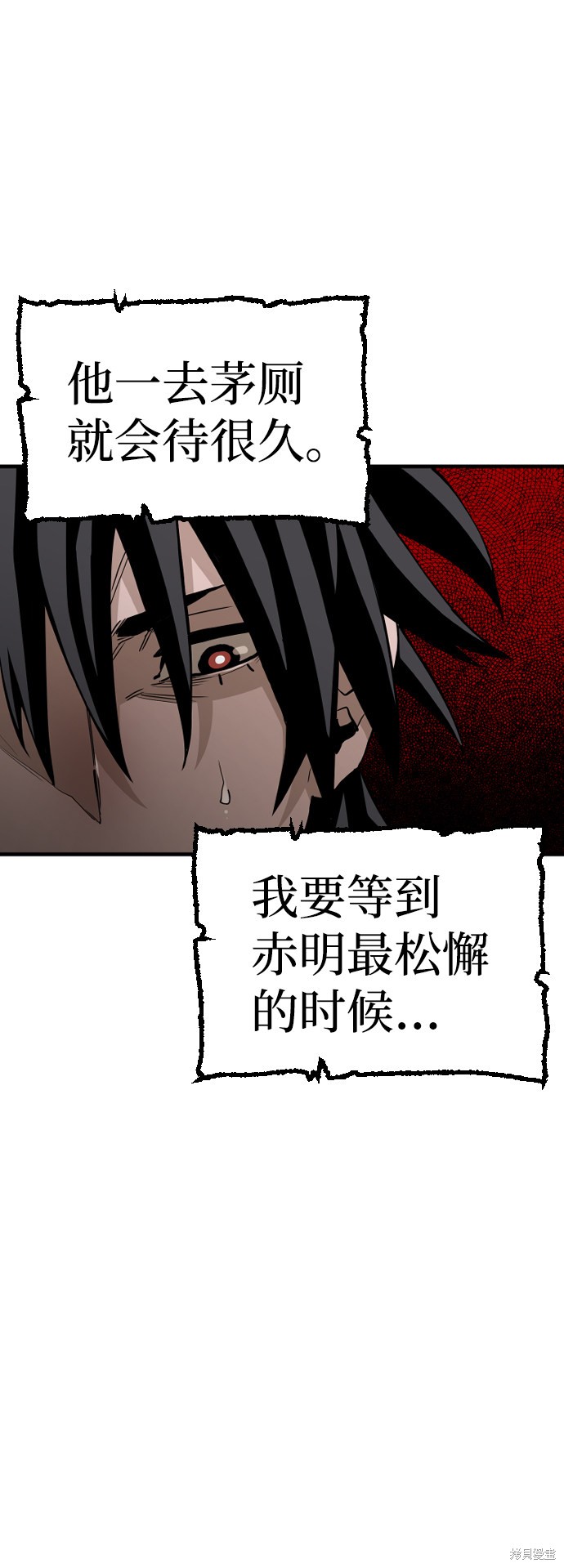 《天魔育成》漫画最新章节第10话免费下拉式在线观看章节第【28】张图片