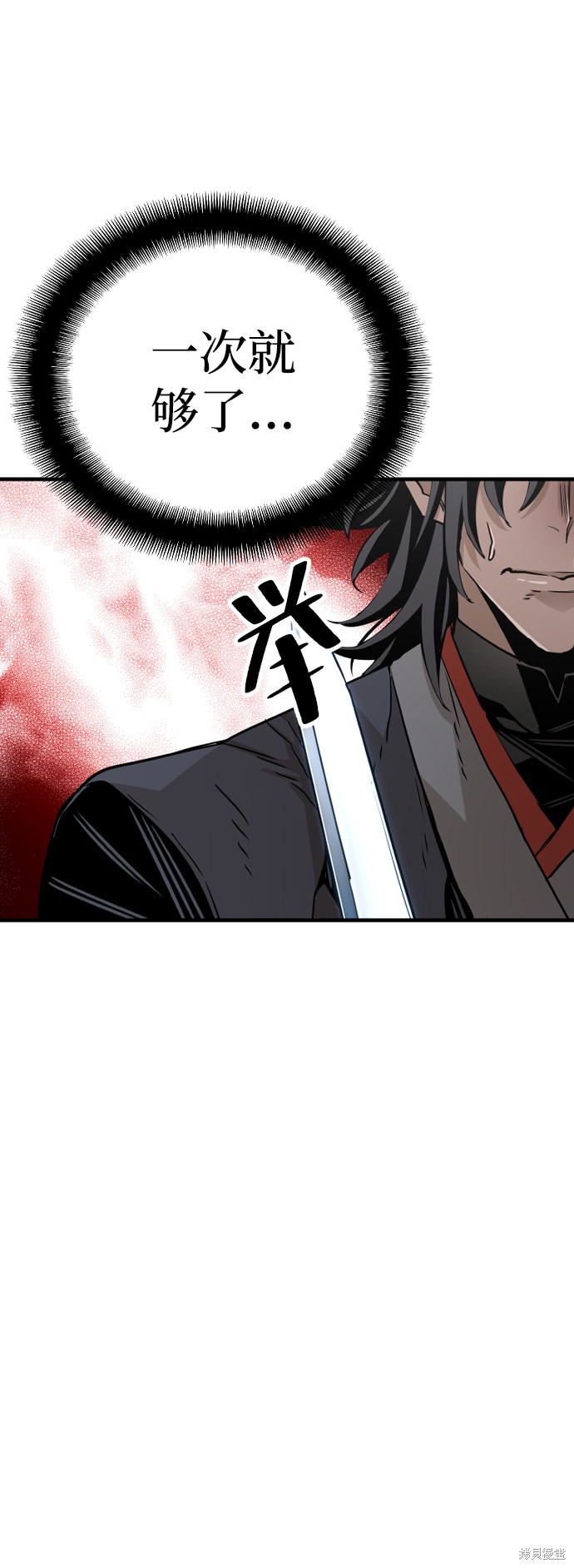 《天魔育成》漫画最新章节第5话免费下拉式在线观看章节第【57】张图片