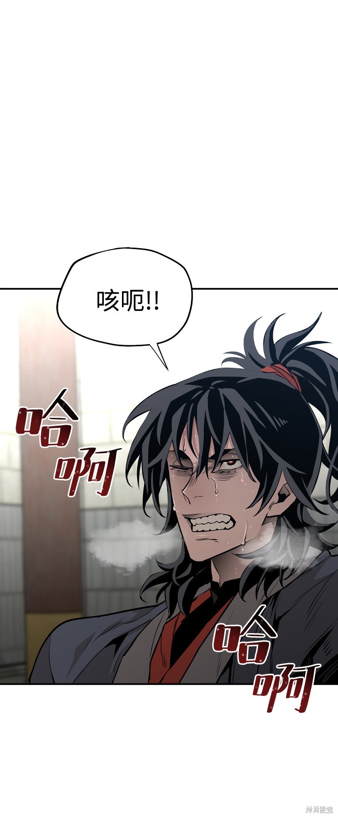 《天魔育成》漫画最新章节第1话免费下拉式在线观看章节第【64】张图片