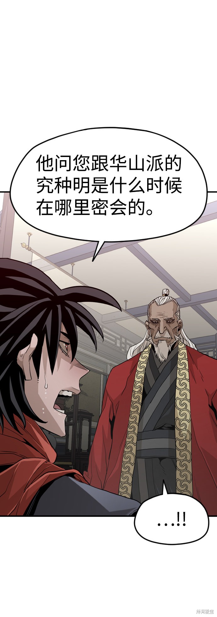 《天魔育成》漫画最新章节第10话免费下拉式在线观看章节第【120】张图片