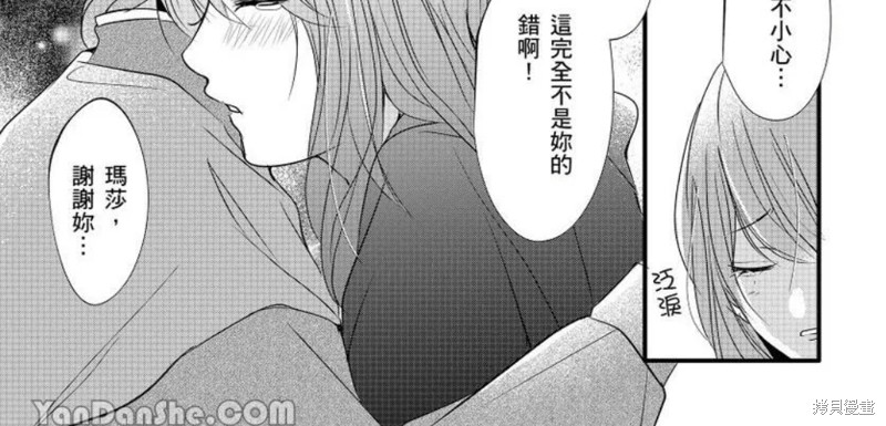 《男装女子成为王宫侍从，却坠入国王的的溺爱陷阱中无法逃离》漫画最新章节第5话免费下拉式在线观看章节第【22】张图片