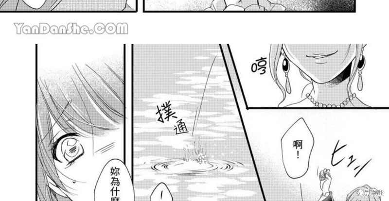 《男装女子成为王宫侍从，却坠入国王的的溺爱陷阱中无法逃离》漫画最新章节第4话免费下拉式在线观看章节第【68】张图片