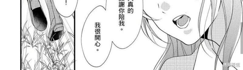 《男装女子成为王宫侍从，却坠入国王的的溺爱陷阱中无法逃离》漫画最新章节第4话免费下拉式在线观看章节第【23】张图片