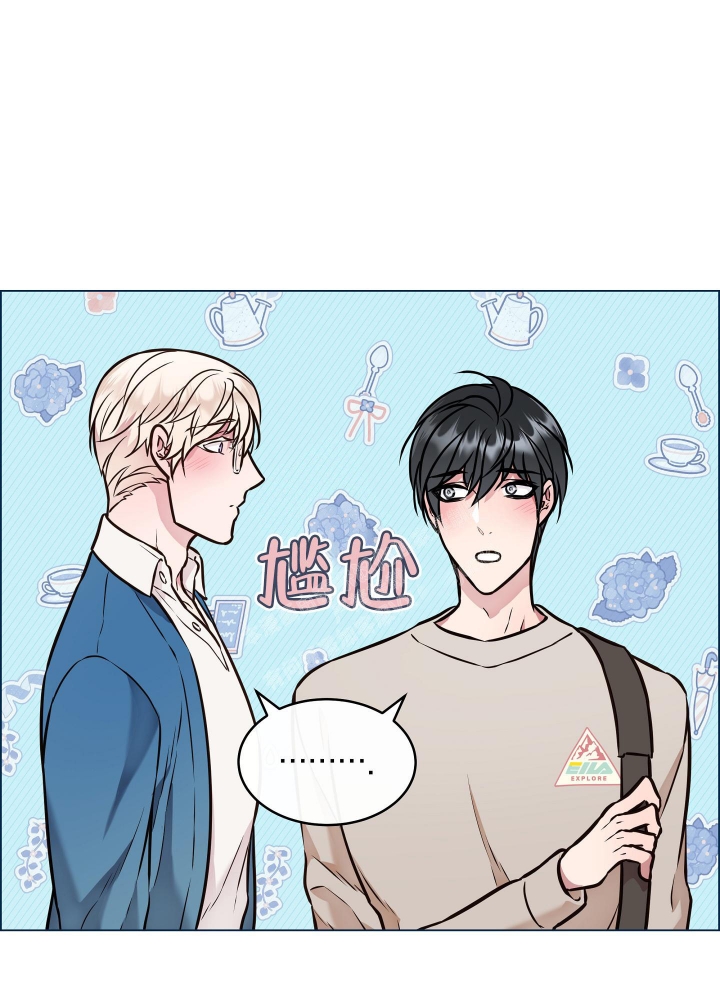 《植物疗法》漫画最新章节第5话免费下拉式在线观看章节第【29】张图片