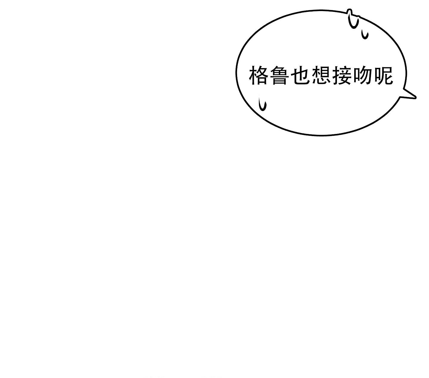 《植物疗法》漫画最新章节第14话免费下拉式在线观看章节第【18】张图片