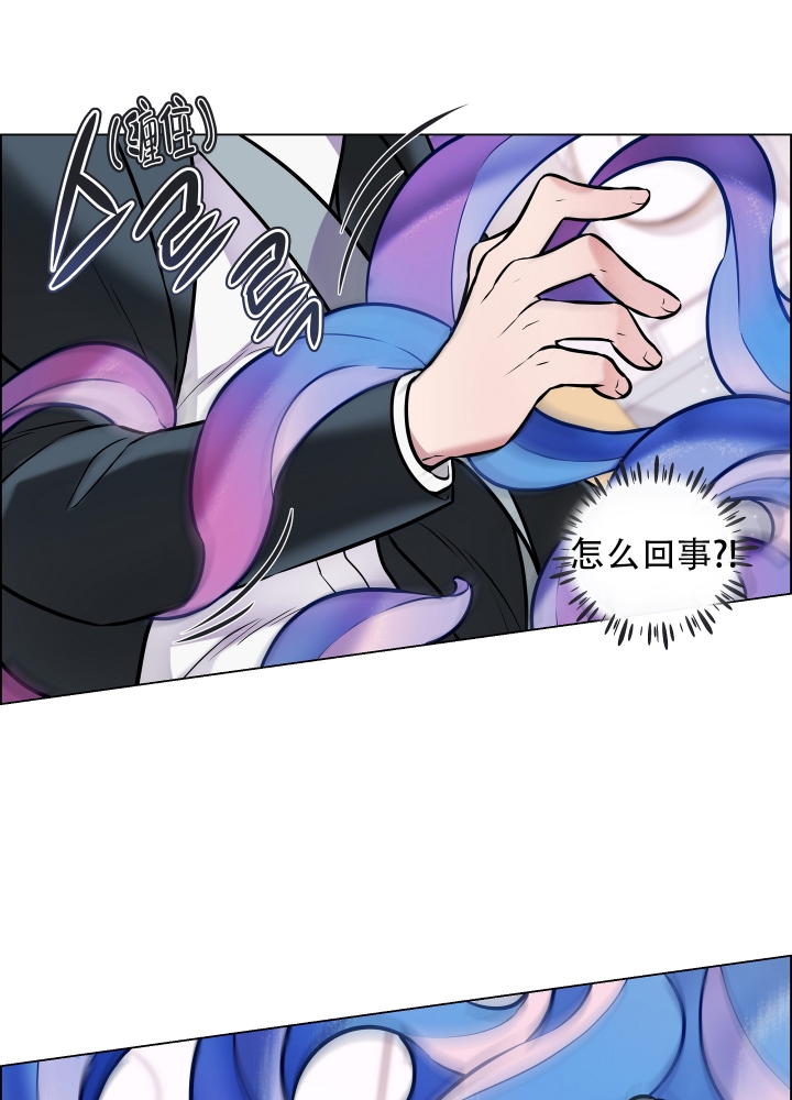 《植物疗法》漫画最新章节第2话免费下拉式在线观看章节第【23】张图片