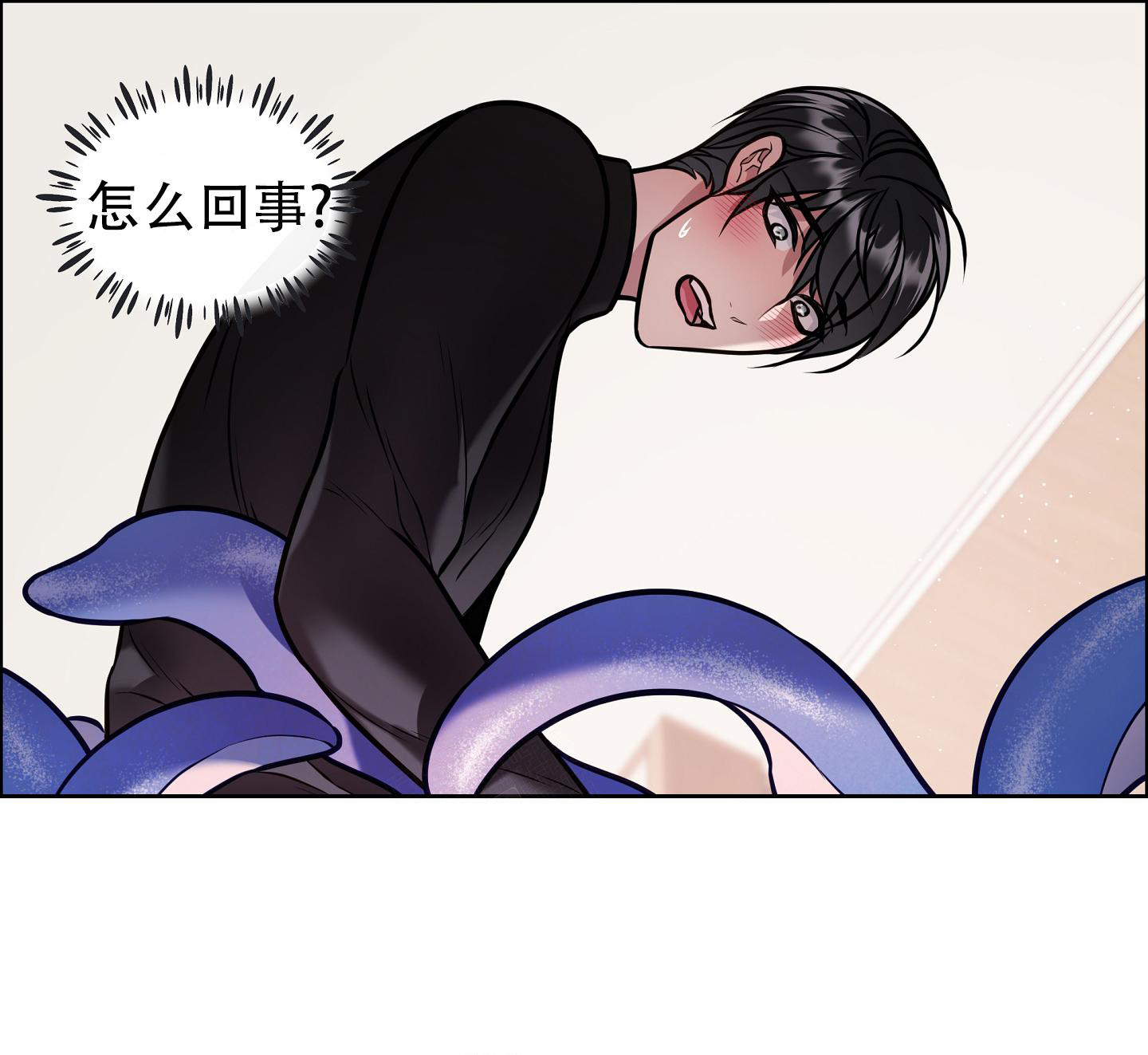 《植物疗法》漫画最新章节第14话免费下拉式在线观看章节第【20】张图片