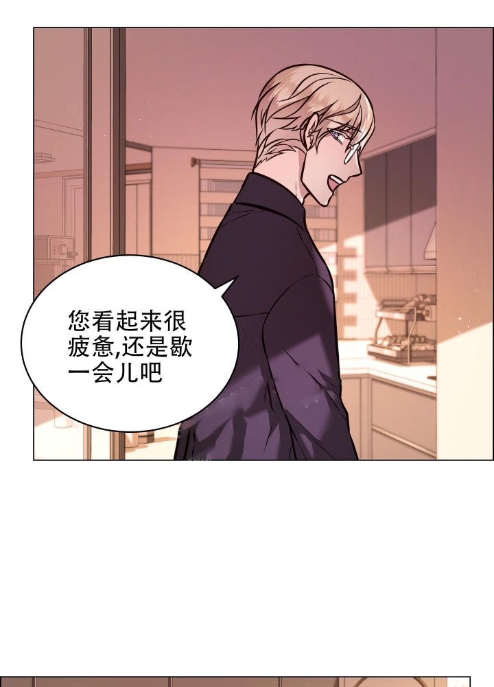 《植物疗法》漫画最新章节第7话免费下拉式在线观看章节第【8】张图片