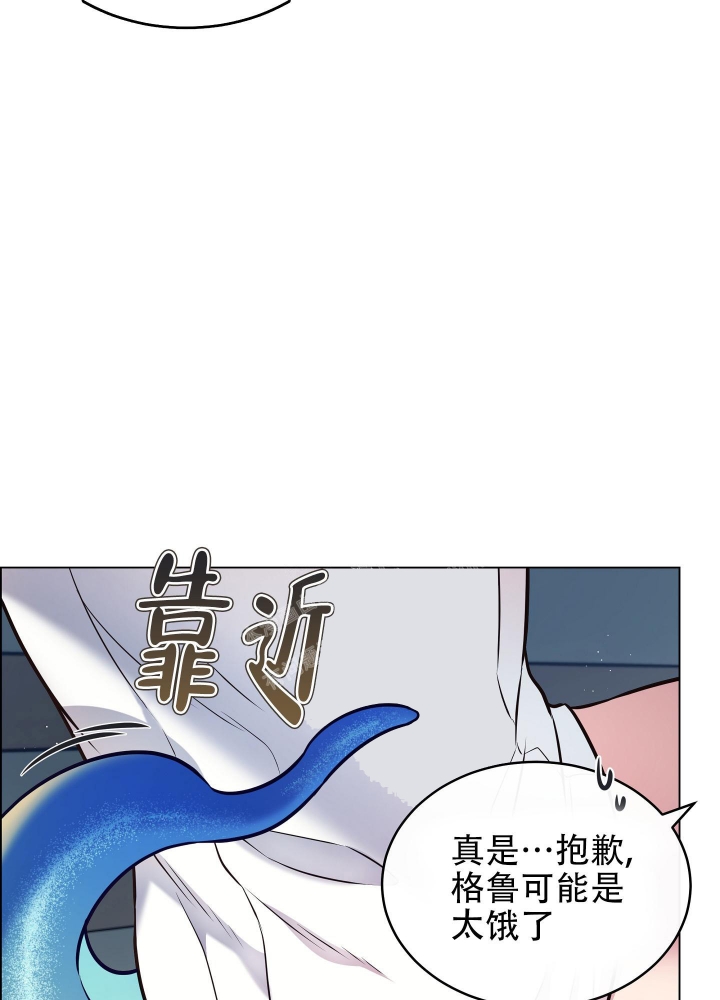 《植物疗法》漫画最新章节第7话免费下拉式在线观看章节第【27】张图片