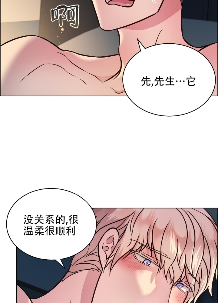 《植物疗法》漫画最新章节第8话免费下拉式在线观看章节第【13】张图片