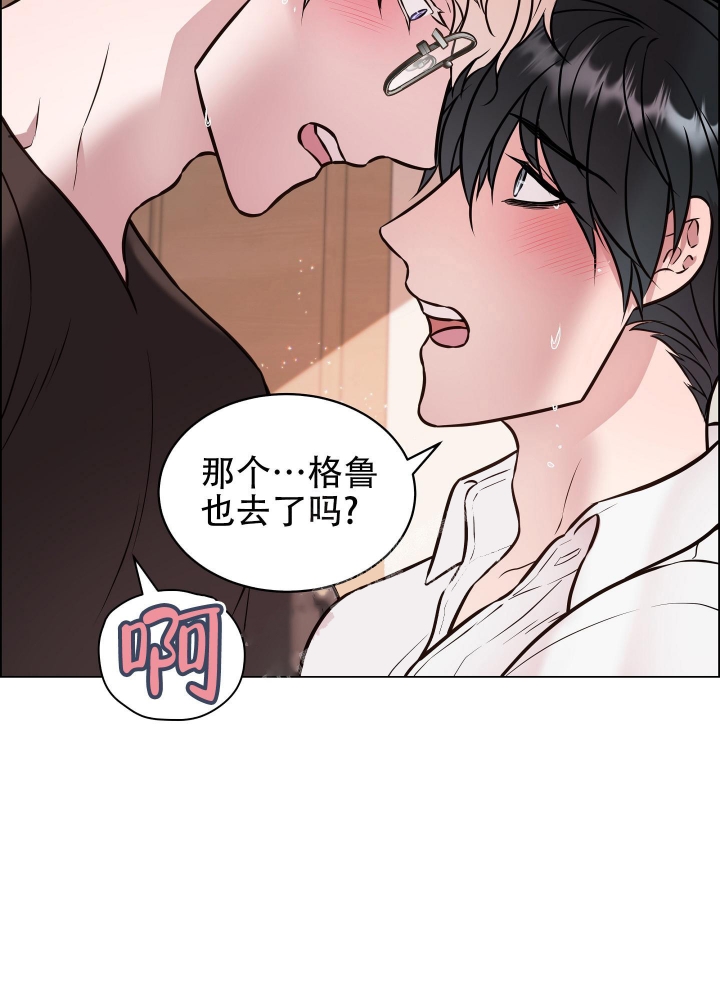 《植物疗法》漫画最新章节第5话免费下拉式在线观看章节第【12】张图片