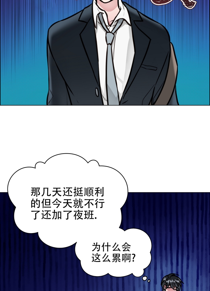 《植物疗法》漫画最新章节第1话免费下拉式在线观看章节第【36】张图片