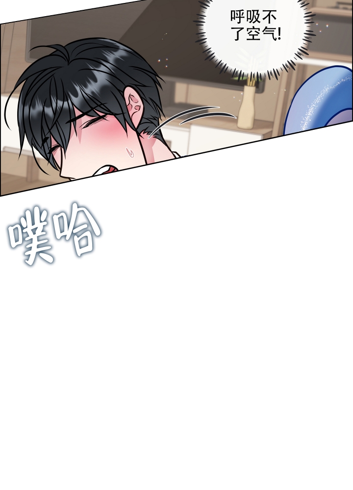 《植物疗法》漫画最新章节第3话免费下拉式在线观看章节第【6】张图片