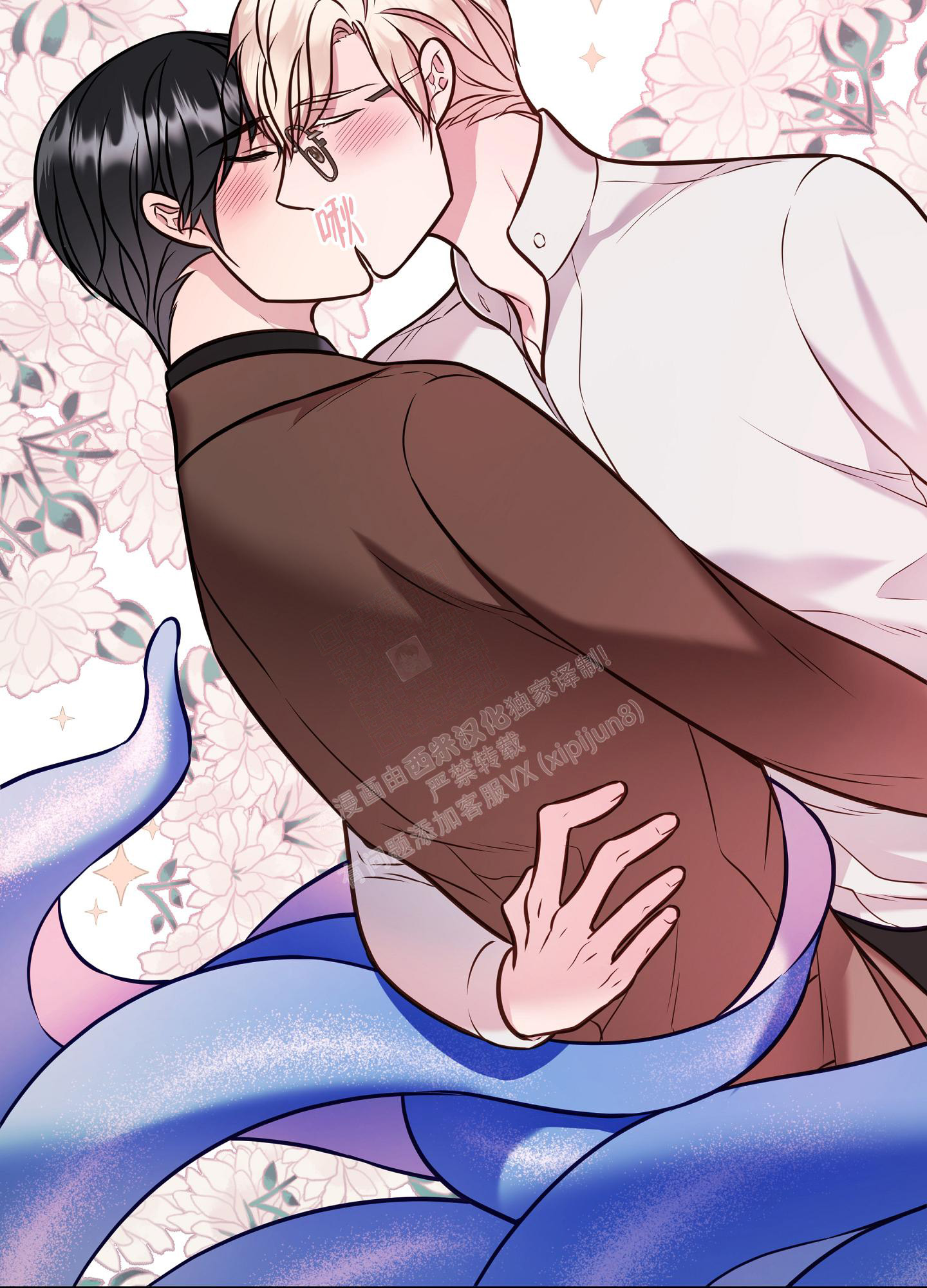 《植物疗法》漫画最新章节第14话免费下拉式在线观看章节第【15】张图片