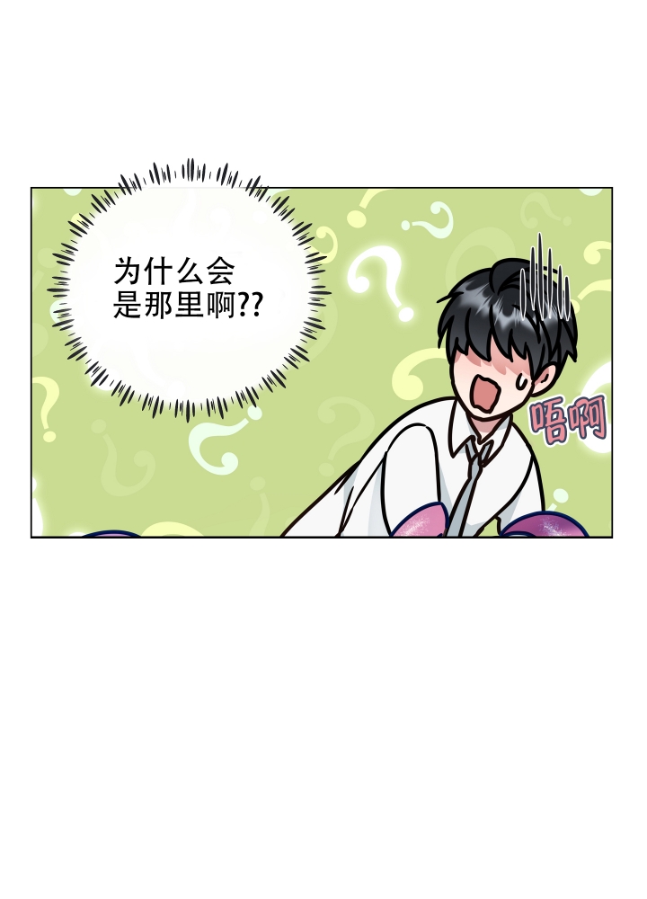 《植物疗法》漫画最新章节第2话免费下拉式在线观看章节第【35】张图片