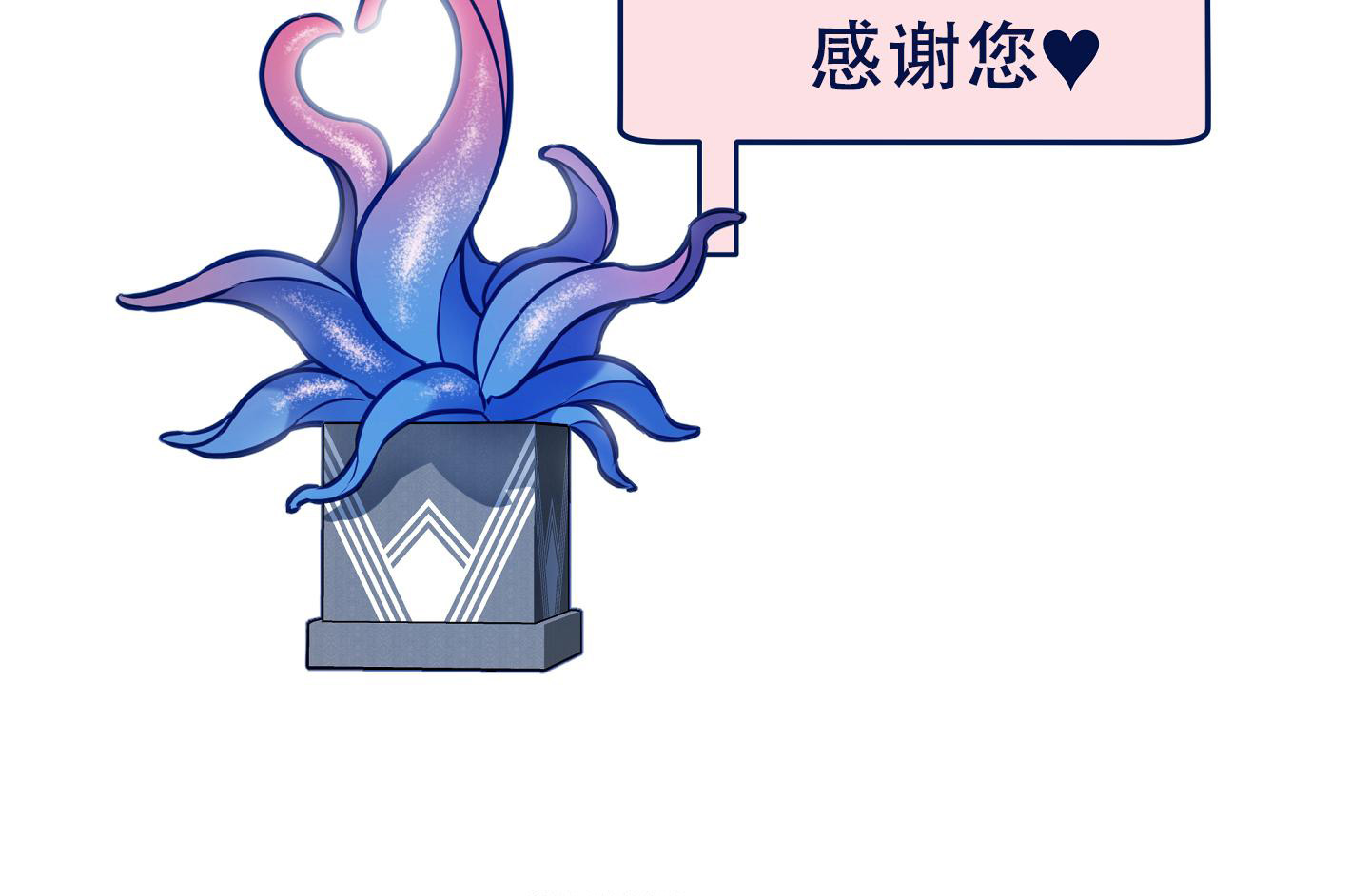 《植物疗法》漫画最新章节第14话免费下拉式在线观看章节第【34】张图片