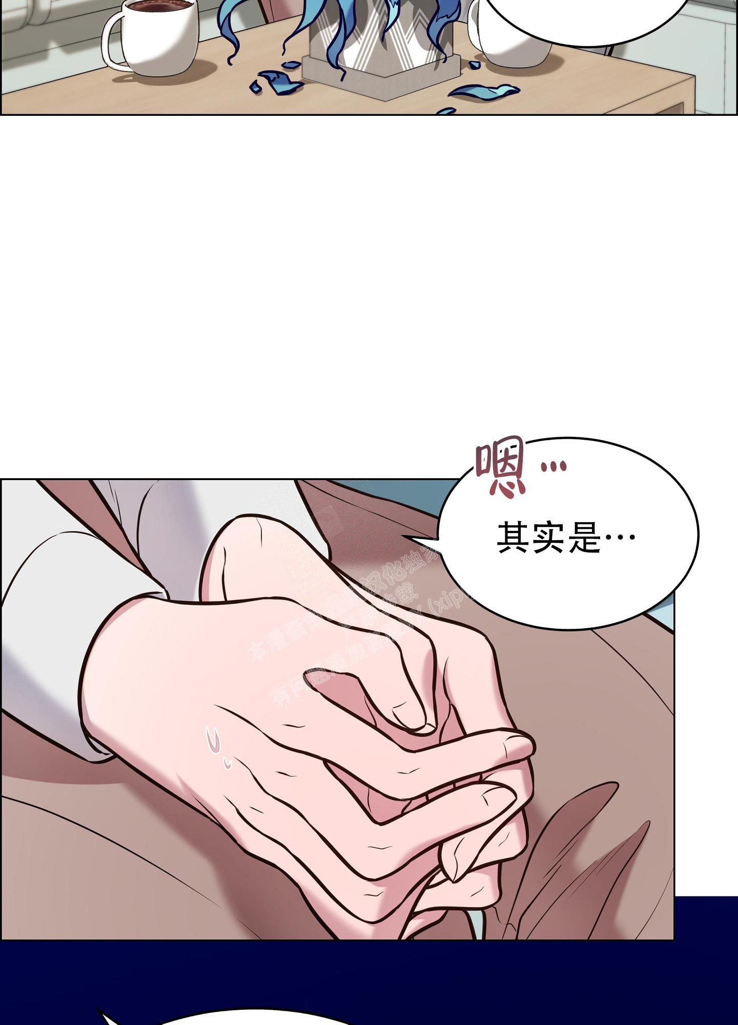 《植物疗法》漫画最新章节第13话免费下拉式在线观看章节第【8】张图片