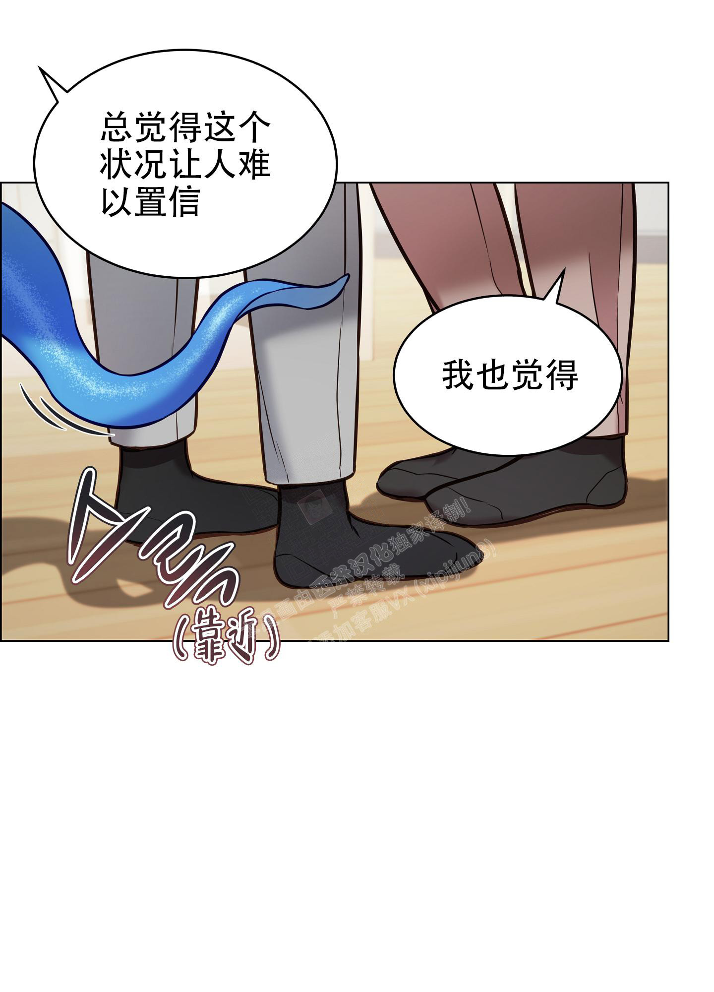 《植物疗法》漫画最新章节第14话免费下拉式在线观看章节第【5】张图片