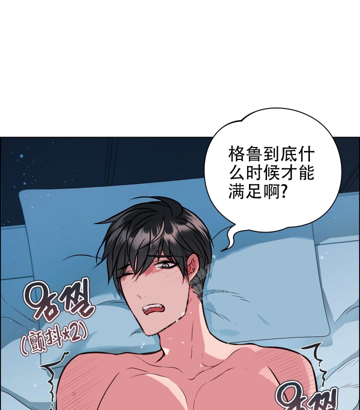 《植物疗法》漫画最新章节第9话免费下拉式在线观看章节第【9】张图片