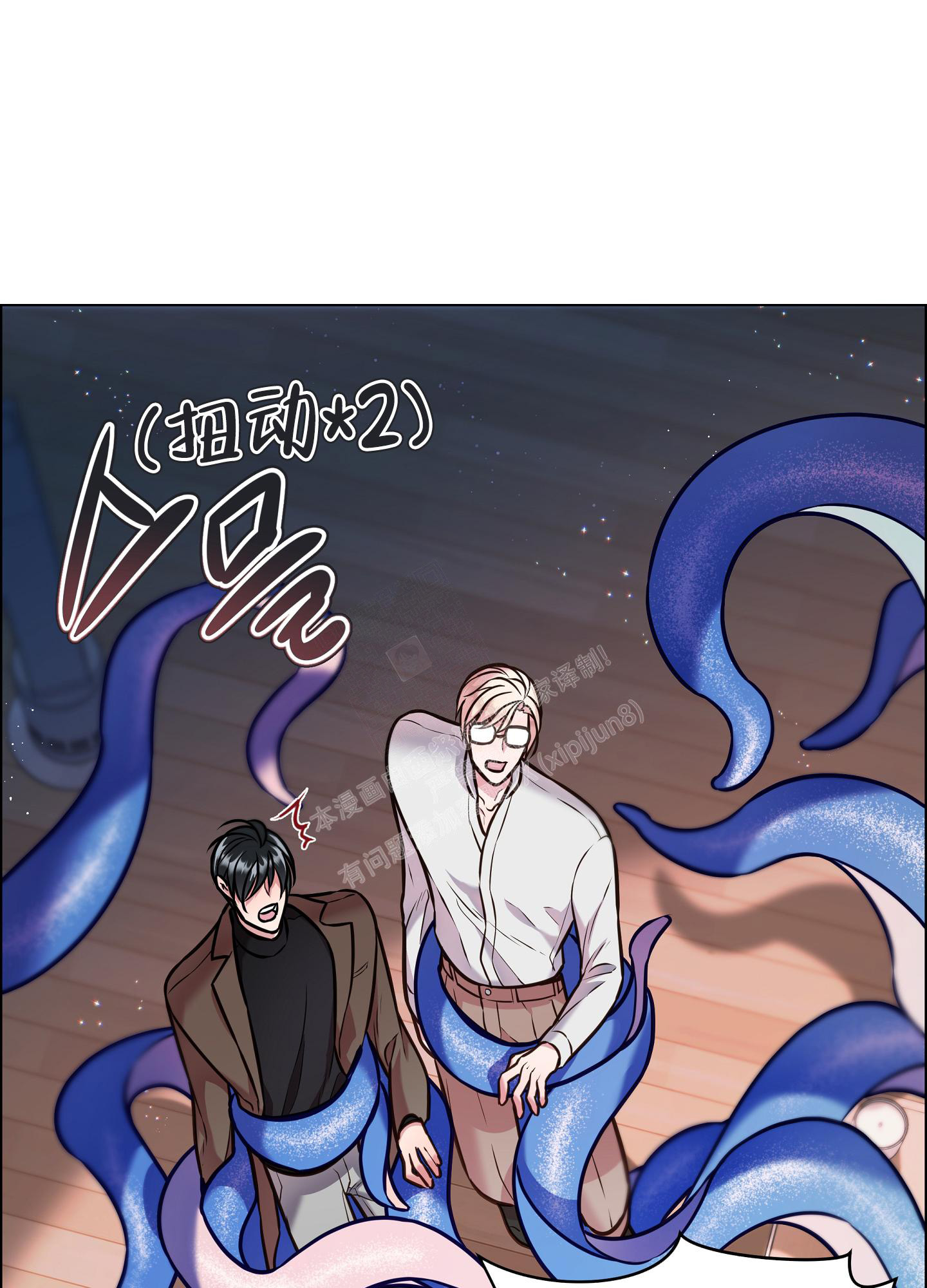 《植物疗法》漫画最新章节第14话免费下拉式在线观看章节第【7】张图片