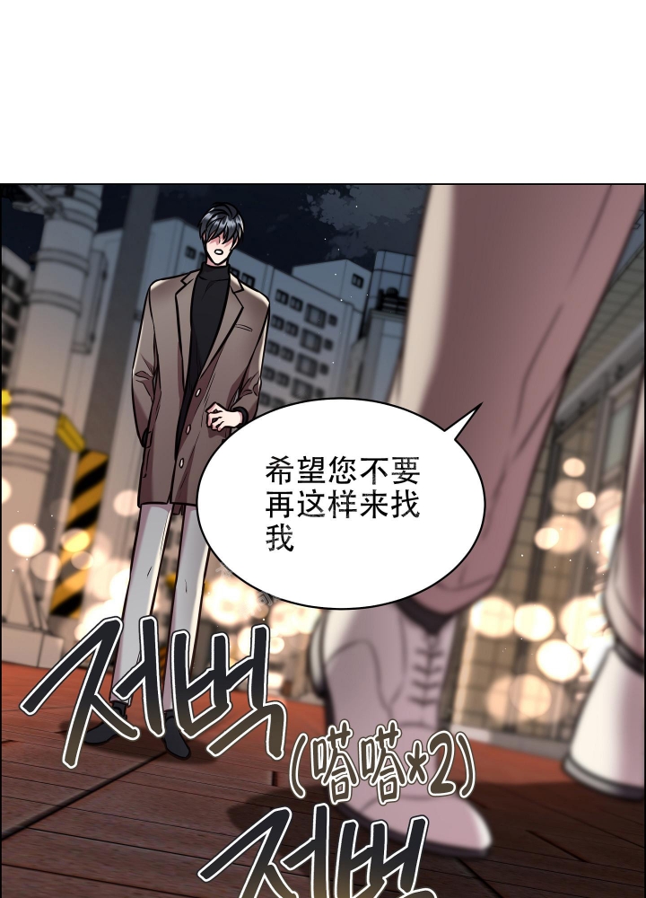 《植物疗法》漫画最新章节第12话免费下拉式在线观看章节第【18】张图片