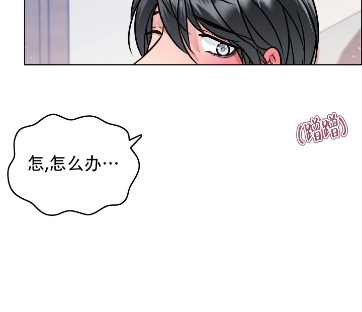 《植物疗法》漫画最新章节第3话免费下拉式在线观看章节第【20】张图片